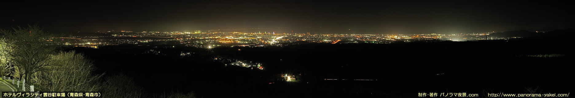 ホテルヴィラシティ雲谷駐車場からのパノラマ夜景写真