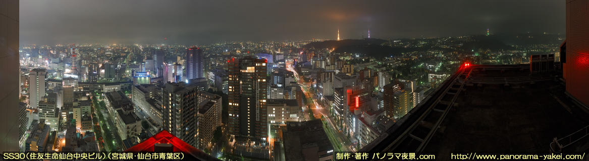 SS30（住友生命仙台中央ビル）・30階からのパノラマ夜景写真