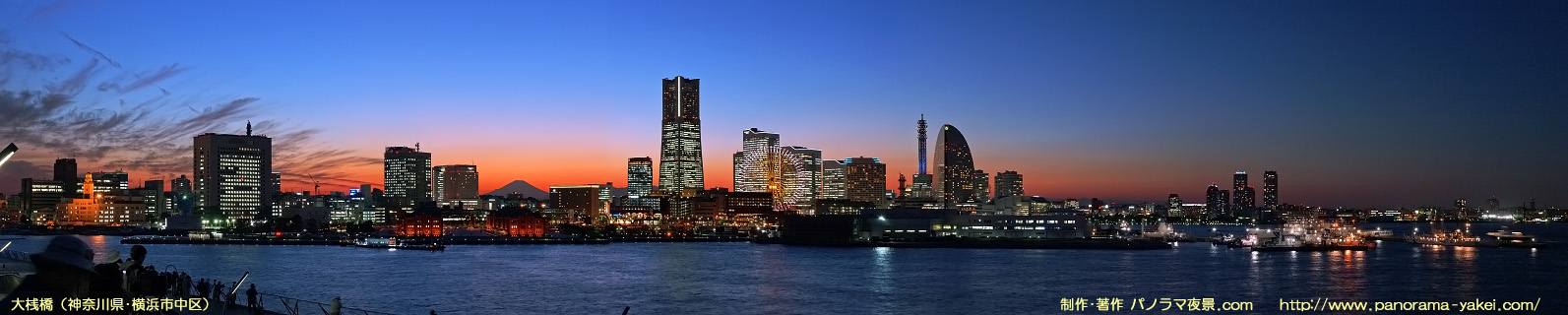 大桟橋「横浜港大さん橋国際客船ターミナル」からのパノラマ夜景写真