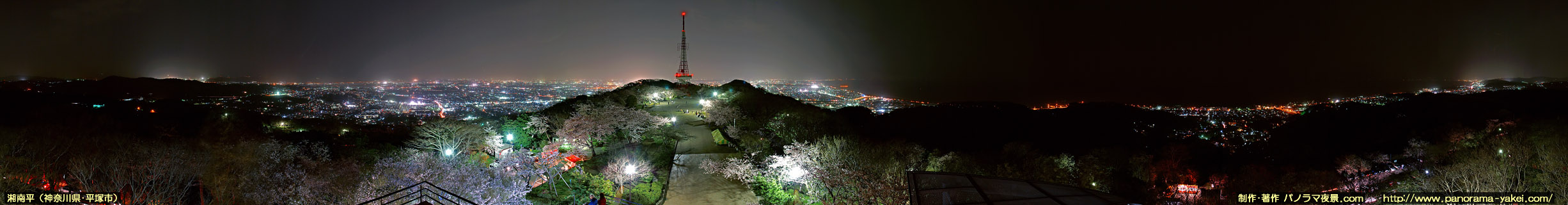 湘南平からの360度パノラマ夜景写真