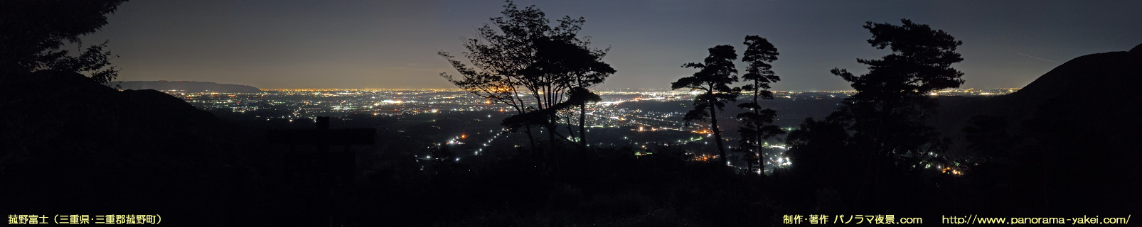 菰野富士山頂からのパノラマ夜景写真