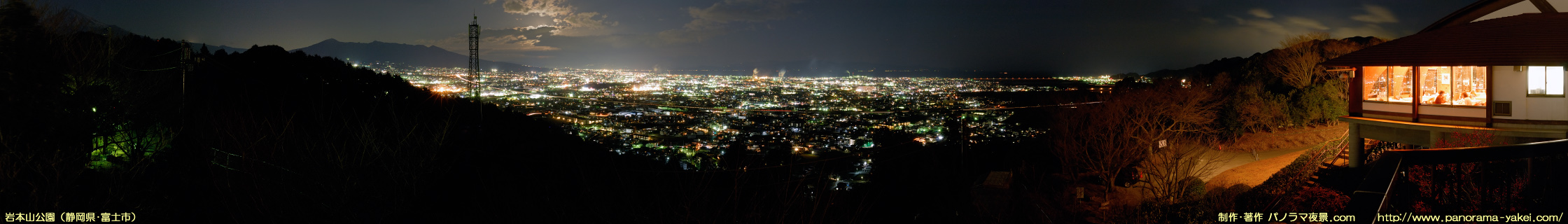 岩本山公園 張出しデッキからのパノラマ夜景写真