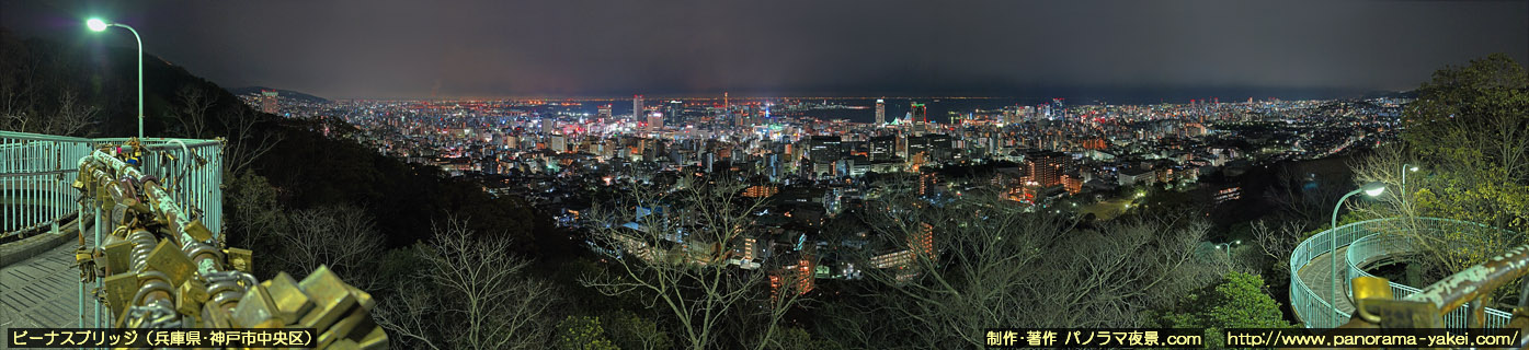 ビーナスブリッジからのパノラマ夜景写真