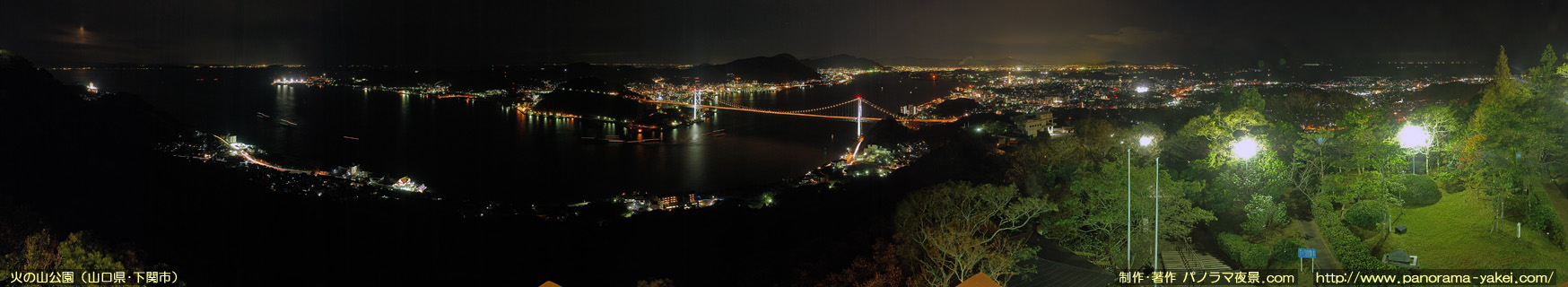 火の山公園からのパノラマ夜景写真