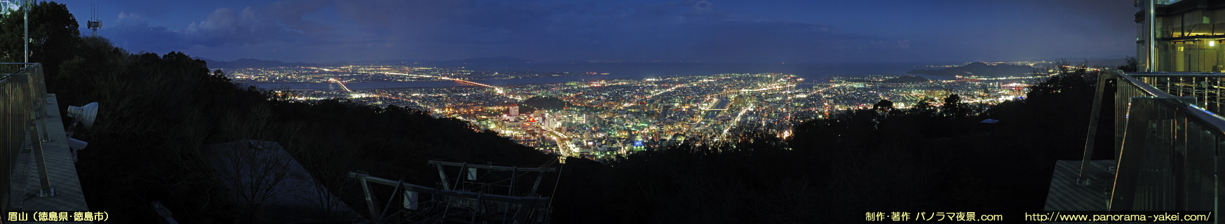眉山 山頂展望台からのパノラマ夜景写真（日没直後）