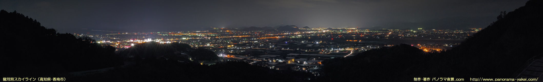 龍河洞スカイラインからのパノラマ夜景写真