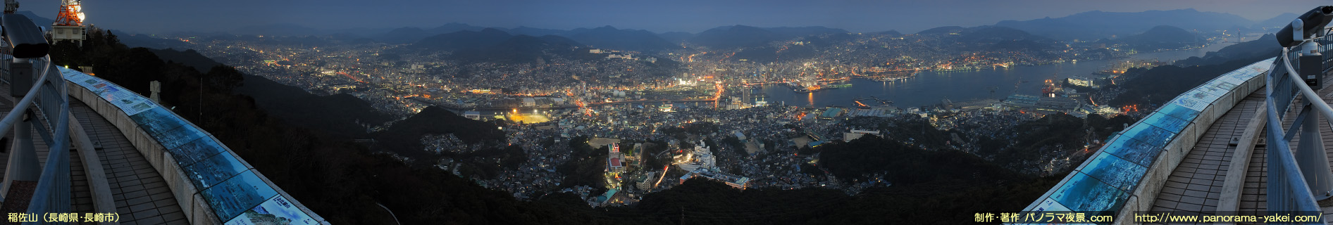 ＜日本三大夜景＞稲佐山からのパノラマ夜景写真（日没直後）