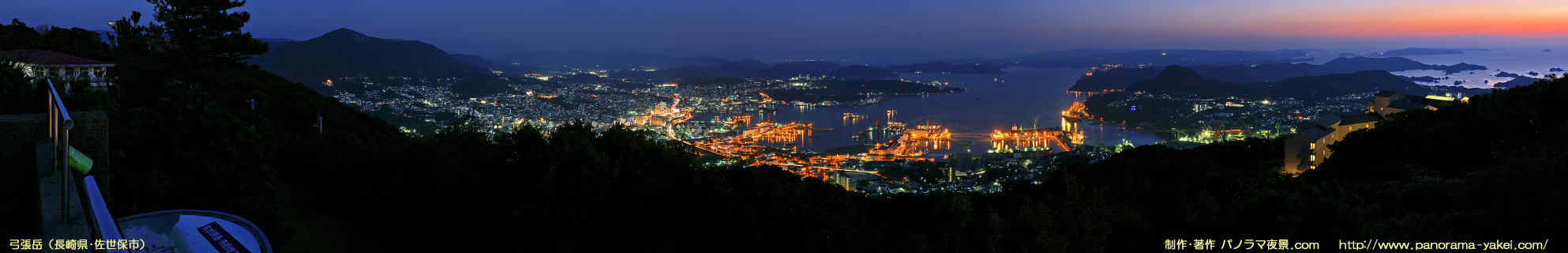 弓張岳展望台からのパノラマ夜景写真（日没直後）