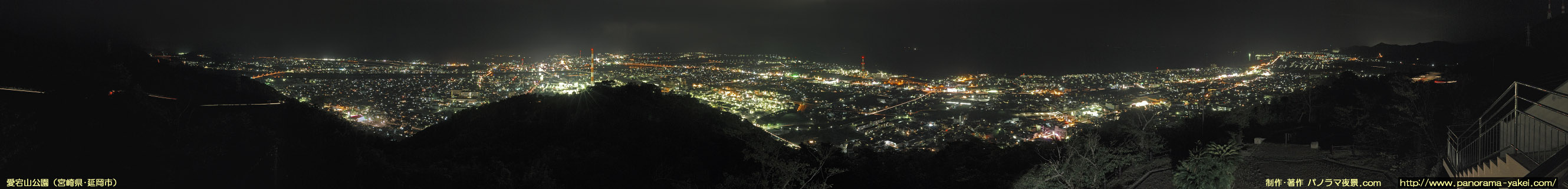 愛宕山公園（愛宕山展望台）からのパノラマ夜景写真